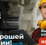 Единый день открытых дверей федерального проекта «Профессионалитет» - Управление образования