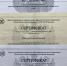 Повышение профессиональных компетенций - Центр соцобслуживания населения