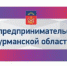 Описание для слабовидящих - Ковдорский район
