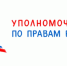 Мониторинг организации питания несовершеннолетних в ОО - Управление образования
