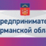 Описание для слабовидящих - Ковдорский район