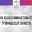 Описание для слабовидящих - Ковдорский район