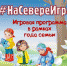 Описание для слабовидящих - Ковдорский район
