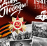 Описание для слабовидящих - Ковдорский район