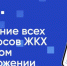 Описание для слабовидящих - Ковдорский район