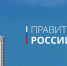 Правительство РФ утвердило перечень мероприятий по оценке качества образования и правила их проведения - Управление образования