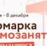 Описание для слабовидящих - Ковдорский район