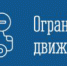 Описание для слабовидящих - Ковдорский район
