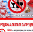 Описание для слабовидящих - Ковдорский район