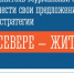 Описание для слабовидящих - Ковдорский район