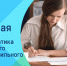 ЕГЭ по математике основного периода прошел в штатном режиме - Управление образования