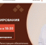 Описание для слабовидящих - Ковдорский район