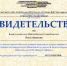 Научно-практическая онлайн-конференция «Неотложные состояния. Действия медицинской сестры» - Центр соцобслуживания населения