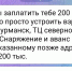 Не дайте вовлечь своих детей в совершение страшного преступления! - Управление образования