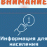 Описание для слабовидящих - Ковдорский район