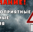 Описание для слабовидящих - Ковдорский район