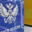Описание для слабовидящих - Ковдорский район