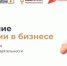 Описание для слабовидящих - Ковдорский район