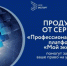 Описание для слабовидящих - Ковдорский район