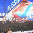 Описание для слабовидящих - Ковдорский район