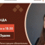 Описание для слабовидящих - Ковдорский район