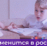 Преобразования в школах России с 1 сентября 2024 года - Управление образования