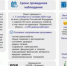 Описание для слабовидящих - Ковдорский район