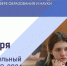 Дополнительный период проведения ОГЭ в 2024 году - Управление образования