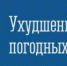 Описание для слабовидящих - Ковдорский район