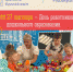 Описание для слабовидящих - Ковдорский район