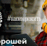 Единый день открытых дверей федерального проекта «Профессионалитет» - Управление образования