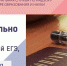 Опубликованы проекты расписаний ГИА в 2025 году - Управление образования