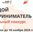 Описание для слабовидящих - Ковдорский район