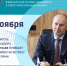 Рособрнадзор: всероссийская встреча с родителями - Управление образования