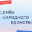 Описание для слабовидящих - Ковдорский район