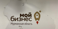 Описание для слабовидящих - Ковдорский район
