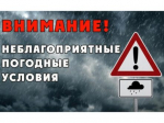 Описание для слабовидящих