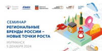 Описание для слабовидящих - Ковдорский район