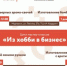 Описание для слабовидящих - Ковдорский район