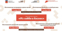 Описание для слабовидящих - Ковдорский район