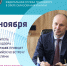 Руководитель Рособрнадзора ответил на вопросы родителей и учителей - Управление образования