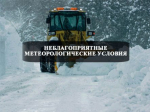 Описание для слабовидящих