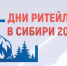 Описание для слабовидящих - Ковдорский район