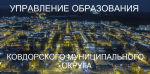 О режиме полярной ночи