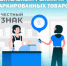 Описание для слабовидящих - Ковдорский район