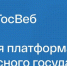 Новые адреса официальных сайтов наших детских садов на ГосВеб - Управление образования