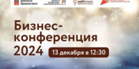 Описание для слабовидящих - Ковдорский район