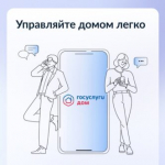 Описание для слабовидящих