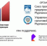 Описание для слабовидящих - Ковдорский район