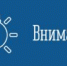 Описание для слабовидящих - Ковдорский район
